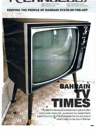 bahrains-tv-times