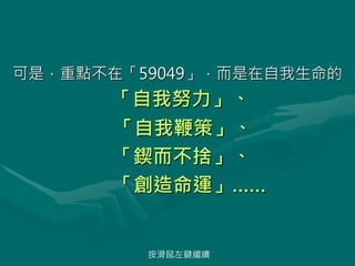 ǣcڡ59049
Ŭ
ұ޲ߡ
囶Ρ
\
I^m
 