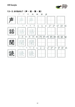 ป 2ค นจ 160