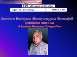 Gokulapala Hare English Rendered by P Unnikrishnan Sundara Narayana Composition