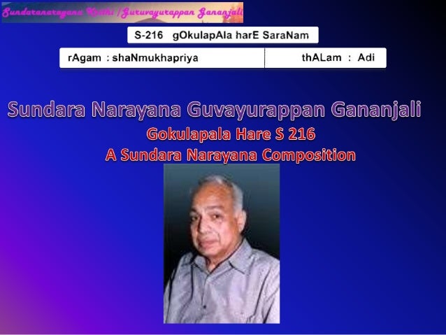 Gokulapala Hare English Rendered By P Unnikrishnan Sundara Narayana C