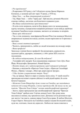 Пригоди s миколая де знімали