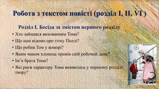 Пісня ой хто хто миколая любить з текстом