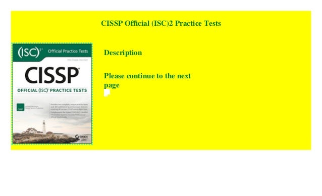 CISSP専門知識訓練