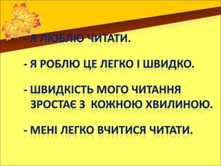 "Цікава книга природи"