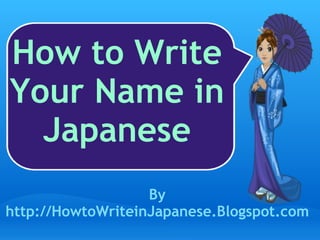 How to Write Your Name in Japanese By http://HowtoWriteinJapanese.Blogspot.com 