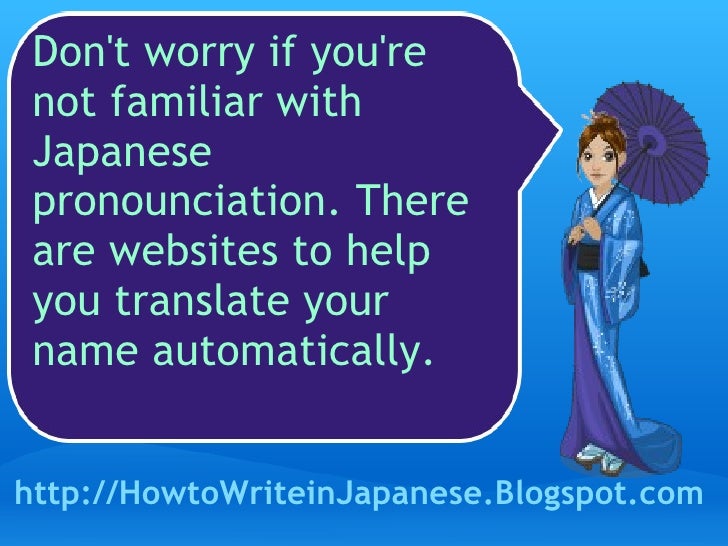 How To Write Your Name In Japanese