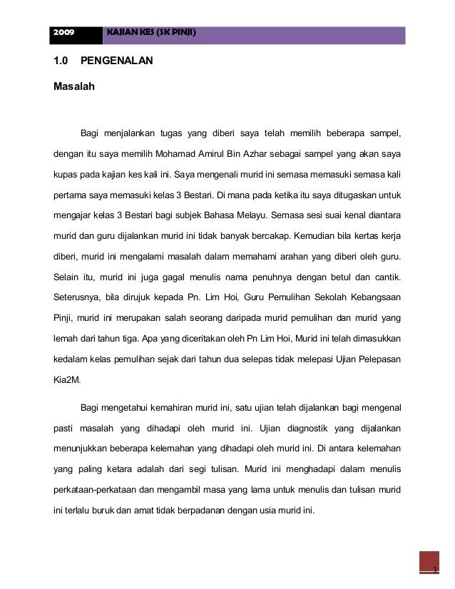 Kelebihan Aliran Kemahiran