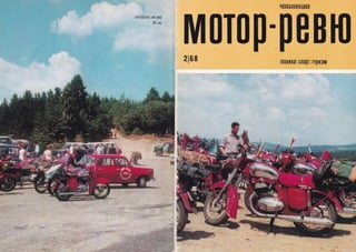 Чехословацкое Мотор-Ревю 2 1968.pdf