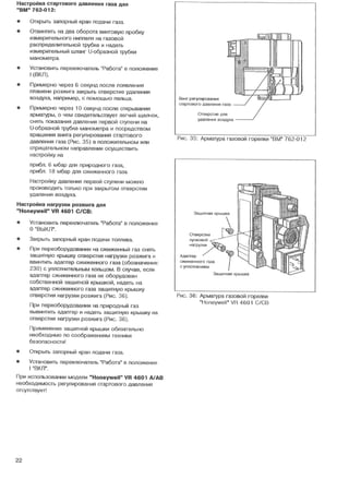 Газовый напольный котел Buderus Logano G234-60, G20
