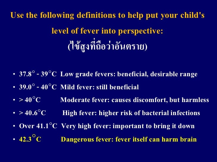 taem10 dangerous fever in children 5 728