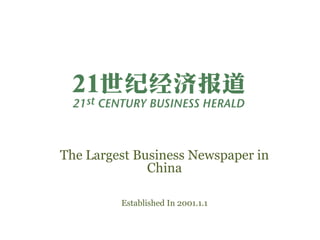 The Largest Business Newspaper in
              China

         Established In 2001.1.1
 