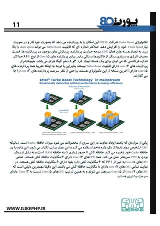 port80.num4.ilikephp.ir