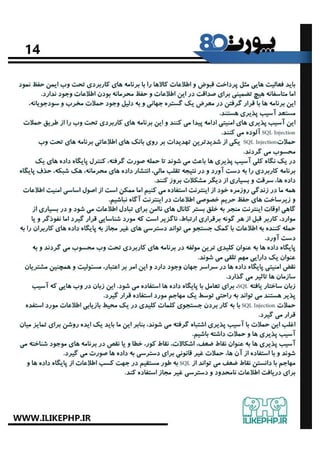 port80.num4.ilikephp.ir