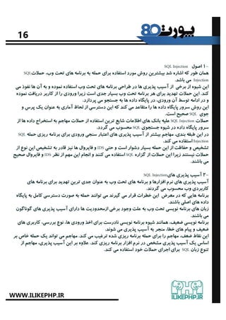 port80.num4.ilikephp.ir