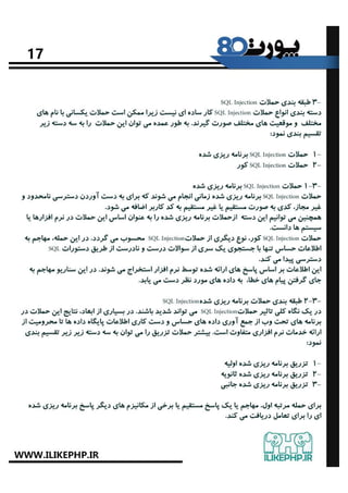 port80.num4.ilikephp.ir