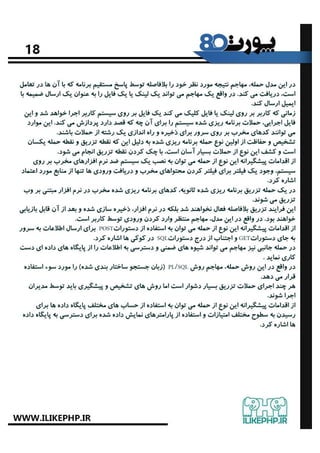 port80.num4.ilikephp.ir