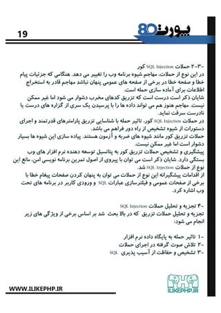 port80.num4.ilikephp.ir