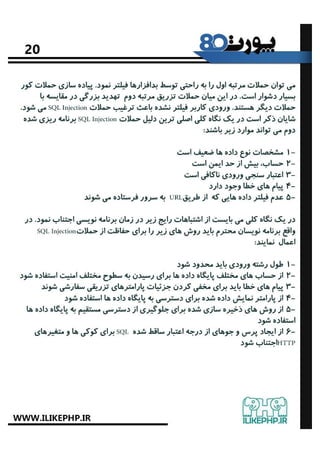 port80.num4.ilikephp.ir