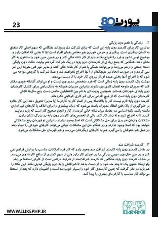 port80.num4.ilikephp.ir