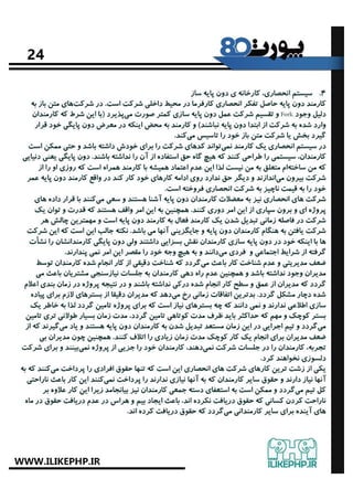 port80.num4.ilikephp.ir