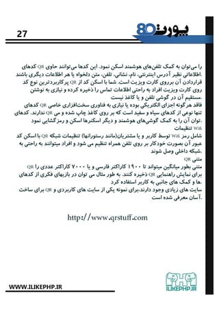 port80.num4.ilikephp.ir