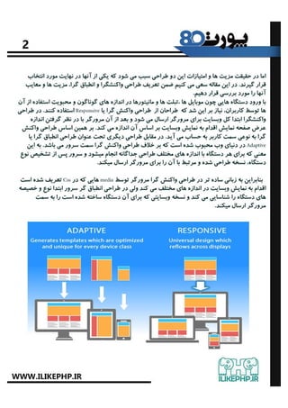 port80.num4.ilikephp.ir