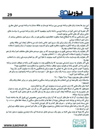 port80.num4.ilikephp.ir