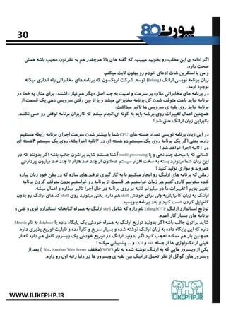 port80.num4.ilikephp.ir