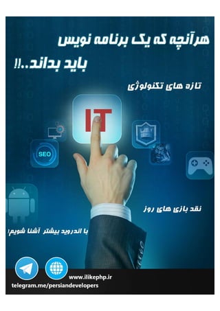 port80.num4.ilikephp.ir