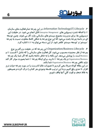 port80.num4.ilikephp.ir