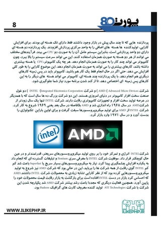 port80.num4.ilikephp.ir