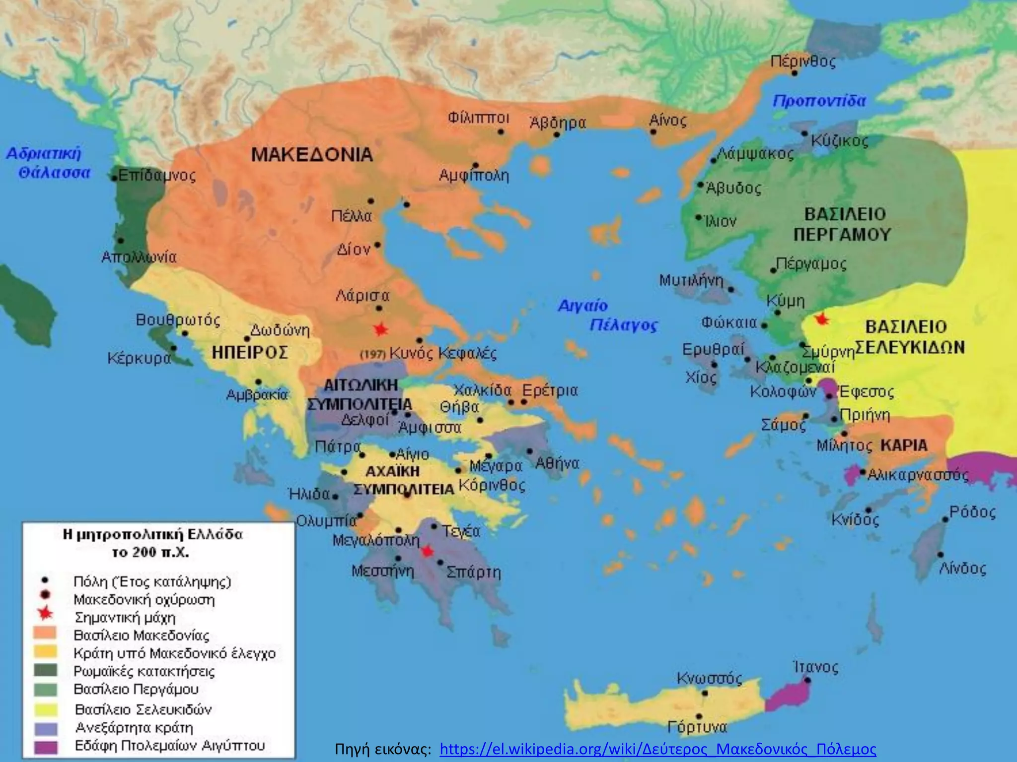 Hellenistic period - The hellenistic world | PDF