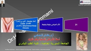 21 pelvic pain dr hisham al hammami 2020 powerpoint