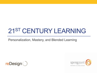 ST
21

CENTURY LEARNING

Personalization, Mastery, and Blended Learning

 
