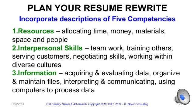 resume rewrite