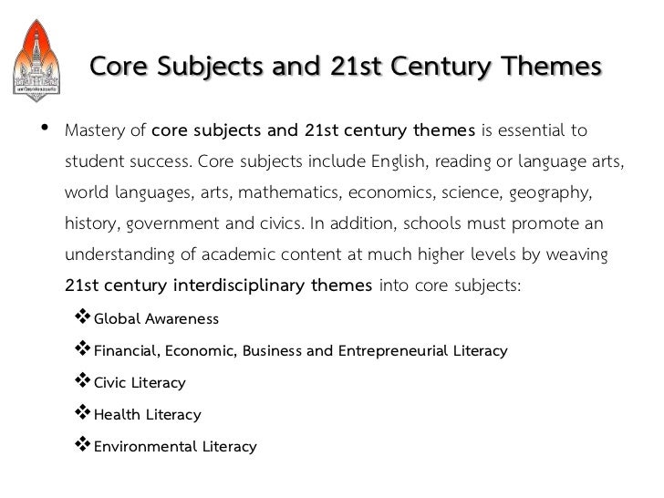 21st Century Student 21st-century-student
