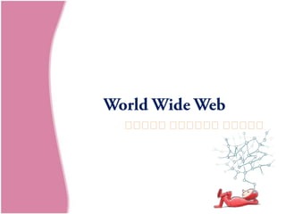 ව ව වව ව ව ව ව ව
 ව ව  ව ව ව ව ව
 