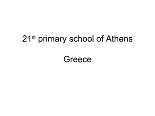 21st
primary school of Athens
Greece
 