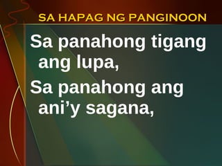 SA HAPAG NG PANGINOON Sa panahong tigang ang lupa, Sa panahong ang ani’y sagana, 