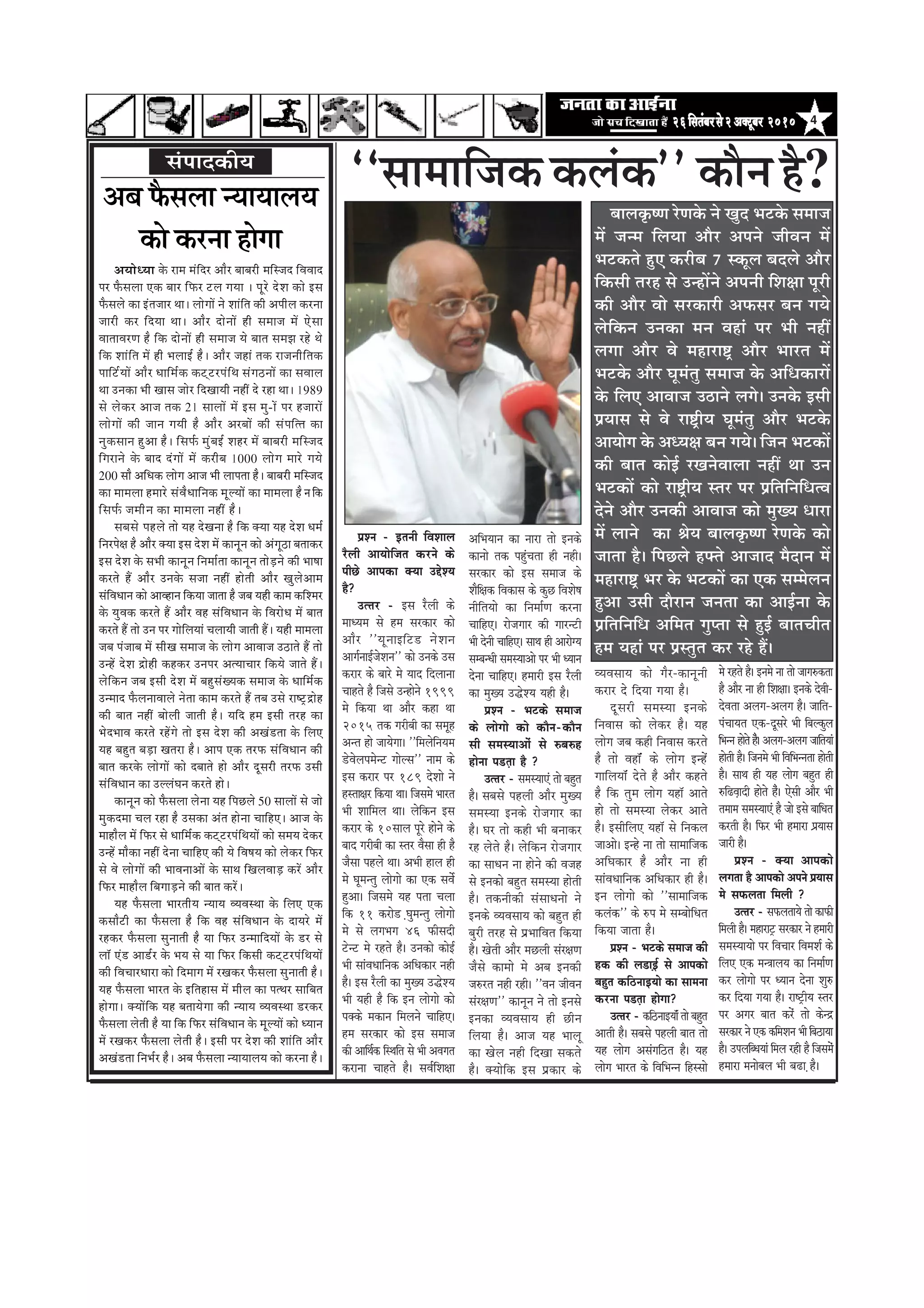 426efmelebyejmess2DekeÌìtyej 201026efmelebyejmess2DekeÌìtyej 201026efmelebyejmess2DekeÌìtyej 201026efmelebyejmess2DekeÌìtyej 201026efmelebyejmess2DekeÌìtyej 2010
‚ãºã ¹ãõŠÔãÊãã ¶¾ãã¾ããÊã¾ã
‡ãŠãñ ‡ãŠÀ¶ãã ÖãñØãã
‚ã¾ããñ£¾ãã ‡ãñŠ Àã½ã ½ãâãäªÀ ‚ããõÀ ºããºãÀãè ½ããäÔ•ãª ãäÌãÌããª
¹ãÀ ¹ãõŠÔãÊãã †‡ãŠ ºããÀ ãä¹ãŠÀ ›Êã Øã¾ãã ý ¹ãîÀñ ªñÍã ‡ãŠãñ ƒÔã
¹ãõŠÔãÊãñ ‡ãŠã ƒâ¦ã•ããÀ ©ããý ÊããñØããò ¶ãñ Íããâãä¦ã ‡ãŠãè ‚ã¹ããèÊã ‡ãŠÀ¶ãã
•ããÀãè ‡ãŠÀ ãäª¾ãã ©ããý ‚ããõÀ ªãñ¶ããò Öãè Ôã½ãã•ã ½ãò †ñÔãã
Ìãã¦ããÌãÀ¥ã Öõ ãä‡ãŠ ªãñ¶ããò Öãè Ôã½ãã•ã ¾ãñ ºãã¦ã Ôã½ã¢ã ÀÖñ ©ãñ
ãä‡ãŠ Íããâãä¦ã ½ãò Öãè ¼ãÊããƒÃ Öõý ‚ããõÀ •ãÖãâ ¦ã‡ãŠ Àã•ã¶ããèãä¦ã‡ãŠ
¹ãããä›Ã¾ããò ‚ããõÀ £ãããä½ãÃ‡ãŠ ‡ãŠ›á›À¹ãâãä©ã ÔãâØãŸ¶ããò ‡ãŠã ÔãÌããÊã
©ãã „¶ã‡ãŠã ¼ããè ŒããÔã •ããñÀ ãäªŒãã¾ããè ¶ãÖãé ªñ ÀÖã ©ããý 1989
Ôãñ Êãñ‡ãŠÀ ‚ãã•ã ¦ã‡ãŠ 21 ÔããÊããò ½ãò ƒÔã ½ãì-ãò ¹ãÀ Ö•ããÀãò
ÊããñØããò ‡ãŠãè •ãã¶ã Øã¾ããè Öõ ‚ããõÀ ‚ãÀºããò ‡ãŠãè Ôãâ¹ããä¦¦ã ‡ãŠã
¶ãì‡ãŠÔãã¶ã Öì‚ãã Öõý ãäÔã¹ãÃŠ ½ãìâºãƒÃ ÍãÖÀ ½ãò ºããºãÀãè ½ããäÔ•ãª
ãäØãÀã¶ãñ ‡ãñŠ ºããª ªâØããò ½ãò ‡ãŠÀãèºã 1000 ÊããñØã ½ããÀñ Øã¾ãñ
200 Ôããõ ‚ããä£ã‡ãŠ ÊããñØã ‚ãã•ã ¼ããè Êãã¹ã¦ãã Öõý ºããºãÀãè ½ããäÔ•ãª
‡ãŠã ½ãã½ãÊãã Ö½ããÀñ ÔãâÌãõ£ãããä¶ã‡ãŠ ½ãîÊ¾ããò ‡ãŠã ½ãã½ãÊãã Öõ ¶ã ãä‡ãŠ
ãäÔã¹ãÃŠ •ã½ããè¶ã ‡ãŠã ½ãã½ãÊãã ¶ãÖãé Öõý
ÔãºãÔãñ ¹ãÖÊãñ ¦ããñ ¾ãÖ ªñŒã¶ãã Öõ ãä‡ãŠ ‡ã‹¾ãã ¾ãÖ ªñÍã £ã½ãÃ
ãä¶ãÀ¹ãñàã Öõ ‚ããõÀ ‡ã‹¾ãã ƒÔã ªñÍã ½ãò ‡ãŠã¶ãî¶ã ‡ãŠãñ ‚ãâØãîŸã ºã¦ãã‡ãŠÀ
ƒÔã ªñÍã ‡ãñŠ Ôã¼ããè ‡ãŠã¶ãî¶ã ãä¶ã½ããÃ¦ãã ‡ãŠã¶ãî¶ã ¦ããñü¡¶ãñ ‡ãŠãè ¼ããÓãã
‡ãŠÀ¦ãñ Öö ‚ããõÀ „¶ã‡ãñŠ Ôã•ãã ¶ãÖãé Öãñ¦ããè ‚ããõÀ ŒãìÊãñ‚ãã½ã
ÔãâãäÌã£ãã¶ã ‡ãŠãñ ‚ããÌÖã¶ã ãä‡ãŠ¾ãã •ãã¦ãã Öõ •ãºã ¾ãÖãè ‡ãŠã½ã ‡ãŠãäÍ½ãÀ
‡ãñŠ ¾ãìÌã‡ãŠ ‡ãŠÀ¦ãñ Öö ‚ããõÀ ÌãÖ ÔãâãäÌã£ãã¶ã ‡ãñŠ ãäÌãÀãñ£ã ½ãò ºãã¦ã
‡ãŠÀ¦ãñ Öö ¦ããñ „¶ã ¹ãÀ ØããñãäÊã¾ããâ ÞãÊãã¾ããè •ãã¦ããè Ööý ¾ãÖãè ½ãã½ãÊãã
•ãºã ¹ãâ•ããºã ½ãò ÔããèŒã Ôã½ãã•ã ‡ãñŠ ÊããñØã ‚ããÌãã•ã „Ÿã¦ãñ Öö ¦ããñ
„¶Öò ªñÍã ³ãñÖãè ‡ãŠÖ‡ãŠÀ „¶ã¹ãÀ ‚ã¦¾ããÞããÀ ãä‡ãŠ¾ãñ •ãã¦ãñ Ööý
Êãñãä‡ãŠ¶ã •ãºã ƒÔããè ªñÍã ½ãò ºãÖìÔãâŒ¾ã‡ãŠ Ôã½ãã•ã ‡ãñŠ £ãããä½ãÃ‡ãŠ
„¶½ããª ¹ãõŠÊã¶ããÌããÊãñ ¶ãñ¦ãã ‡ãŠã½ã ‡ãŠÀ¦ãñ Öö ¦ãºã „Ôãñ ÀãÓ›È³ãñÖ
‡ãŠãè ºãã¦ã ¶ãÖãé ºããñÊããè •ãã¦ããè Öõý ¾ããäª Ö½ã ƒÔããè ¦ãÀÖ ‡ãŠã
¼ãñª¼ããÌã ‡ãŠÀ¦ãñ ÀÖòØãñ ¦ããñ ƒÔã ªñÍã ‡ãŠãè ‚ãŒãâ¡¦ãã ‡ãñŠ ãäÊã†
¾ãÖ ºãÖì¦ã ºãü¡ã Œã¦ãÀã Öõý ‚ãã¹ã †‡ãŠ ¦ãÀ¹ãŠ ÔãâãäÌã£ãã¶ã ‡ãŠãè
ºãã¦ã ‡ãŠÀ‡ãñŠ ÊããñØããò ‡ãŠãñ ªºãã¦ãñ Öãñ ‚ããõÀ ªîÔãÀãè ¦ãÀ¹ãŠ „Ôããè
ÔãâãäÌã£ãã¶ã ‡ãŠã „ÊÊãâÜã¶ã ‡ãŠÀ¦ãñ Öãñý
‡ãŠã¶ãî¶ã ‡ãŠãñ ¹ãõŠÔãÊãã Êãñ¶ãã ¾ãÖ ãä¹ãœÊãñ 50 ÔããÊããò Ôãñ •ããñ
½ãì‡ãŠª½ãã ÞãÊã ÀÖã Öõ „Ôã‡ãŠã ‚ãâ¦ã Öãñ¶ãã ÞãããäÖ†ý ‚ãã•ã ‡ãñŠ
½ããÖãõÊã ½ãò ãä¹ãŠÀ Ôãñ £ãããä½ãÃ‡ãŠ ‡ãŠ›á›À¹ãâãä©ã¾ããò ‡ãŠãñ Ôã½ã¾ã ªñ‡ãŠÀ
„¶Öò ½ããõ‡ãŠã ¶ãÖãé ªñ¶ãã ÞãããäÖ† ‡ãŠãè ¾ãñ ãäÌãÓã¾ã ‡ãŠãñ Êãñ‡ãŠÀ ãä¹ãŠÀ
Ôãñ Ìãñ ÊããñØããò ‡ãŠãè ¼ããÌã¶ãã‚ããò ‡ãñŠ Ôãã©ã ãäŒãÊãÌããü¡ ‡ãŠÀò ‚ããõÀ
ãä¹ãŠÀ ½ããÖãõÊã ãäºãØããü¡¶ãñ ‡ãŠãè ºãã¦ã ‡ãŠÀòý
¾ãÖ ¹ãõŠÔãÊãã ¼ããÀ¦ããè¾ã ¶¾ãã¾ã Ì¾ãÌãÔ©ãã ‡ãñŠ ãäÊã† †‡ãŠ
‡ãŠÔããõ›ãè ‡ãŠã ¹ãõŠÔãÊãã Öõ ãä‡ãŠ ÌãÖ ÔãâãäÌã£ãã¶ã ‡ãñŠ ªã¾ãÀñ ½ãò
ÀÖ‡ãŠÀ ¹ãõŠÔãÊãã Ôãì¶ãã¦ããè Öõ ¾ãã ãä¹ãŠÀ „¶½ãããäª¾ããò ‡ãñŠ ¡À Ôãñ
Êããù †â¡ ‚ãã¡ÃÀ ‡ãñŠ ¼ã¾ã Ôãñ ¾ãã ãä¹ãŠÀ ãä‡ãŠÔããè ‡ãŠ›á›À¹ãâãä©ã¾ããò
‡ãŠãè ãäÌãÞããÀ£ããÀã ‡ãŠãñ ãäª½ããØã ½ãò ÀŒã‡ãŠÀ ¹ãõŠÔãÊãã Ôãì¶ãã¦ããè Öõý
¾ãÖ ¹ãõŠÔãÊãã ¼ããÀ¦ã ‡ãñŠ ƒãä¦ãÖãÔã ½ãò ½ããèÊã ‡ãŠã ¹ã¦©ãÀ Ôãããäºã¦ã
ÖãñØããý ‡ã‹¾ããòãä‡ãŠ ¾ãÖ ºã¦ãã¾ãñØãã ‡ãŠãè ¶¾ãã¾ã Ì¾ãÌãÔ©ãã ¡À‡ãŠÀ
¹ãõŠÔãÊãã Êãñ¦ããè Öõ ¾ãã ãä‡ãŠ ãä¹ãŠÀ ÔãâãäÌã£ãã¶ã ‡ãñŠ ½ãîÊ¾ããò ‡ãŠãñ £¾ãã¶ã
½ãò ÀŒã‡ãŠÀ ¹ãõŠÔãÊãã Êãñ¦ããè Öõý ƒÔããè ¹ãÀ ªñÍã ‡ãŠãè Íããâãä¦ã ‚ããõÀ
‚ãŒãâ¡¦ãã ãä¶ã¼ãÃÀ Öõý ‚ãºã ¹ãõŠÔãÊãã ¶¾ãã¾ããÊã¾ã ‡ãŠãñ ‡ãŠÀ¶ãã Öõý
mebHeeokeÀer³e
``Ôãã½ãããä•ã‡ãŠ ‡ãŠÊãâ‡ãŠ'' ‡ãŠãõ¶ã Öõ?
heÇMve - Fleveer efJeMeeue
jwueer DeeÙeesefpele keâjves keâs
heerÚs Deehekeâe keäÙee GösMÙe
nw?
Glòej - Fme jwueer keâs
ceeOÙece mes nce mejkeâej keâes
Deewj ''ÙetveeFefš[ vesMeve
Deeie&veeF&pesMeve'' keâes Gvekeâs Gme
keâjej keâs yeejs ces Ùeeo efoueevee
Ûeenles nw efpemes Gvnesves 1999
ces efkeâÙee Lee Deewj keâne Lee
2015 lekeâ iejeryeer keâe mecetn
Devle nes peeÙesiee~ ''efceuesefveÙece
[sJesuehecesvš ieesume'' veece keâs
Fme keâjej hej 189 osMees ves
nmlee#ej efkeâÙee Lee~ efpemeces Yeejle
Yeer Meeefceue Lee~ uesefkeâve Fme
keâjej keâs 10meeue hetjs nesves keâs
yeeo iejeryeer keâe mlej Jewmee ner nw
pewmee henues Lee~ DeYeer neue ner
ces Ietcevleg ueesiees keâe Skeâ meJes&
ngDee~ efpemeces Ùen helee Ûeuee
efkeâ 11 keâjes[Ì Iegcevleg ueesiees
ces mes ueieYeie 46 heâermeoer
šsvš ces jnles nw~ Gvekeâes keâesF&
Yeer meebJeOeeefvekeâ DeefOekeâej vener
nw~ Fme jwueer keâe cegKÙe GæsMÙe
Yeer Ùener nw efkeâ Fve ueesiees keâes
hekeäkeâs cekeâeve efceueves ÛeeefnS~
nce mejkeâej keâes Fme meceepe
keâer DeeefLe&keâ efmLeefle mes Yeer DeJeiele
keâjevee Ûeenles nw~ meJe&efMe#ee
DeefYeÙeeve keâe veeje lees Fvekeâs
keâevees lekeâ hengbÛelee ner vener~
mejkeâej keâes Fme meceepe keâs
Mewef#ekeâ efJekeâeme keâs keâgÚ efJeMes<e
veerefleÙees keâe efvecee&Ce keâjvee
ÛeeefnS~ jespeieej keâer ieejvšer
Yeer osveer ÛeeefnS~ meeLe ner DeejesiÙe
mecyevOeer mecemÙeeDees hej Yeer OÙeeve
osvee ÛeeefnS~ nceejer Fme jwueer
keâe cegKÙe GæsMÙe Ùener nw~
heÇMve - Yeškeâs meceepe
keâs ueesiees keâes keâewve-keâewve
meer mecemÙeeDeesb mes ®ye®n
nesvee he[Ìlee nw ?
Glòej - mecemÙeeSb lees yengle
nw~ meyemes henueer Deewj cegKÙe
mecemÙee Fvekeâs jespeieej keâe
nw~ Iej lees keâner Yeer yeveekeâj
jn uesles nw~ uesefkeâve jespeieej
keâe meeOeve vee nesves keâer Jepen
mes Fvekeâes yengle mecemÙee nesleer
nw~ lekeâveerkeâer mebmeeOevees ves
Fvekeâs JÙeJemeeÙe keâes yengle ner
yegjer lejn mes heÇYeeefJele efkeâÙee
nw~ Kesleer Deewj ceÚueer mebj#eCe
pewmes keâecees ces Deye Fvekeâer
pe®jle vener jner~ ''Jeve peerJeve
mebj#eCe'' keâevetve ves lees Fvemes
Fvekeâe JÙeJemeeÙe ner Úerve
efueÙee nw~ Deepe Ùen Yeeuet
keâe Kesue vener efoKee mekeâles
nw~ keäÙeesefkeâ Fme heÇkeâej keâs
JÙeJemeeÙe keâes iewj-keâevetveer
keâjej os efoÙee ieÙee nw~
otmejer mecemÙee Fvekeâs
efveJeeme keâes ueskeâj nw~ Ùen
ueesie peye keâner efveJeeme keâjles
nw lees Jene@bbb keâs ueesie Fvnsb
ieeefueÙee@b osles nw Deewj keânles
nw efkeâ legce ueesie Ùene@ Deeles
nes lees mecemÙee ueskeâj Deeles
nw~ FmeerefueS Ùene@ mes efvekeâue
peeDees~ Fvns vee lees meeceeefpekeâ
DeefIekeâej nw Deewj vee ner
meebJeOeeefvekeâ DeefOekeâej ner nw~
Fve ueesiees keâes ''meeceeefpekeâ
keâuebkeâ'' keâs ®he ces mecyeesefOele
efkeâÙee peelee nw~
heÇMve - Yeškeâs meceepe keâer
nkeâ keâer ue[ÌeF& mes Deehekeâes
yengle keâef"veeFÙees keâe meecevee
keâjvee he[Ìlee nesiee?
Glòej - keâef"veeFÙee@b lees yengle
Deeleer nw~ meyemes henueer yeele lees
Ùen ueesie Demebieef"le nw~ Ùen
ueesie Yeejle keâs efJeefYevve efnmmees
yeeueke=â<Ce jsCekesâ ves Kego Yeškesâ meceepe
ceW pevce efueÙee Deewj Deheves peerJeve ceW
Yeškeâles ngS keâjerye 7 mkeâtue yeoues Deewj
efkeâmeer lejn mes GvneWves Deheveer efMe#ee hetjer
keâer Deewj Jees mejkeâejer DeHeâmej yeve ieÙes
uesefkeâve Gvekeâe ceve Jeneb hej Yeer veneR
ueiee Deewj Jes ceneje°^ Deewj Yeejle ceW
Yeškesâ Deewj Ietcebleg meceepe kesâ DeefOekeâejeW
kesâ efueS DeeJeepe G"eves ueies~ Gvekesâ Fmeer
ØeÙeeme mes Jes je°^erÙe Ietcebleg Deewj Yeškesâ
DeeÙeesie kesâ DeOÙe#e yeve ieÙes~ efpeve YeškeâeW
keâer yeele keâesF& jKevesJeeuee veneR Lee Gve
YeškeâeW keâes je°^erÙe mlej hej ØeefleefveefOelJe
osves Deewj Gvekeâer DeeJeepe keâes cegKÙe Oeeje
ceW ueeves keâe ßesÙe yeeueke=â<Ce jsCekesâ keâes
peelee nw~ efheÚues nHeäles Deepeeo cewoeve ceW
ceneje°^ Yej kesâ YeškeâeW keâe Skeâ meccesueve
ngDee Gmeer oewjeve pevelee keâe DeeF&vee kesâ
ØeefleefveefOe Deefcele ieghlee mes ngF& yeeleÛeerle
nce Ùeneb hej Øemlegle keâj jns nQ~
ces jnles nw~ Fveces vee lees peeie®keâlee
nw Deewj vee ner efMe#ee~ Fvekeâs osJeer-
osJelee Deueie-Deueie nw~ peeefle-
hebÛeeÙele Skeâ-otmejs Yeer efyeukeâgue
efYevve nesles nwb~ Deueie-Deueie peeefleÙeeb
nesleer nw~ efpeveces Yeer efJeefYevvelee nesleer
nw~ meeLe ner Ùen ueesie yengle ner
®ef{ÌJeeoer nesles nwb~ Ssmeer Deewj Yeer
leceece mecemÙeeSb nw pees Fmes yeeefOele
keâjleer nw~ efheâj Yeer nceeje heÇÙeeme
peejer nw~
heÇMve - keäÙee Deehekeâes
ueielee nw Deehekeâes Deheves heÇÙeeme
ces meheâuelee efceueer ?
Glòej - meheâueleeÙes lees keâeheâer
efceueer nw~ ceneješ^ mejkeâej ves nceejer
mecemÙeeÙees hej efJeÛeej efJeceMe& keâs
efueS Skeâ cev$eeueÙe keâe efvecee&Ce
keâj ueesiees hej OÙeeve osvee Meg®
keâj efoÙee ieÙee nw~ je<š^erÙe mlej
hej Deiej yeele keâjsb lees keâsvõ
mejkeâej ves Skeâ keâefceMeve Yeer efye"eÙee
nw~ GheueefyOeÙeeb efceue jner nw efpemecesb
nceeje ceveesyeue Yeer ye{Ìe nw~
 