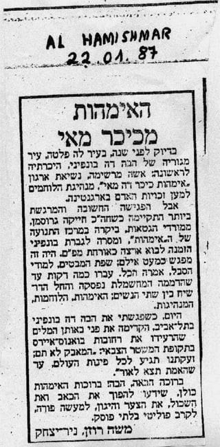 22.01.1987 (hebrew)
