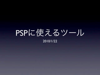 PSP
      2010/1/22
 