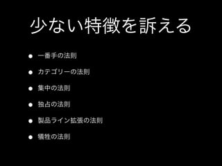 •
•
•
•
•
•
 