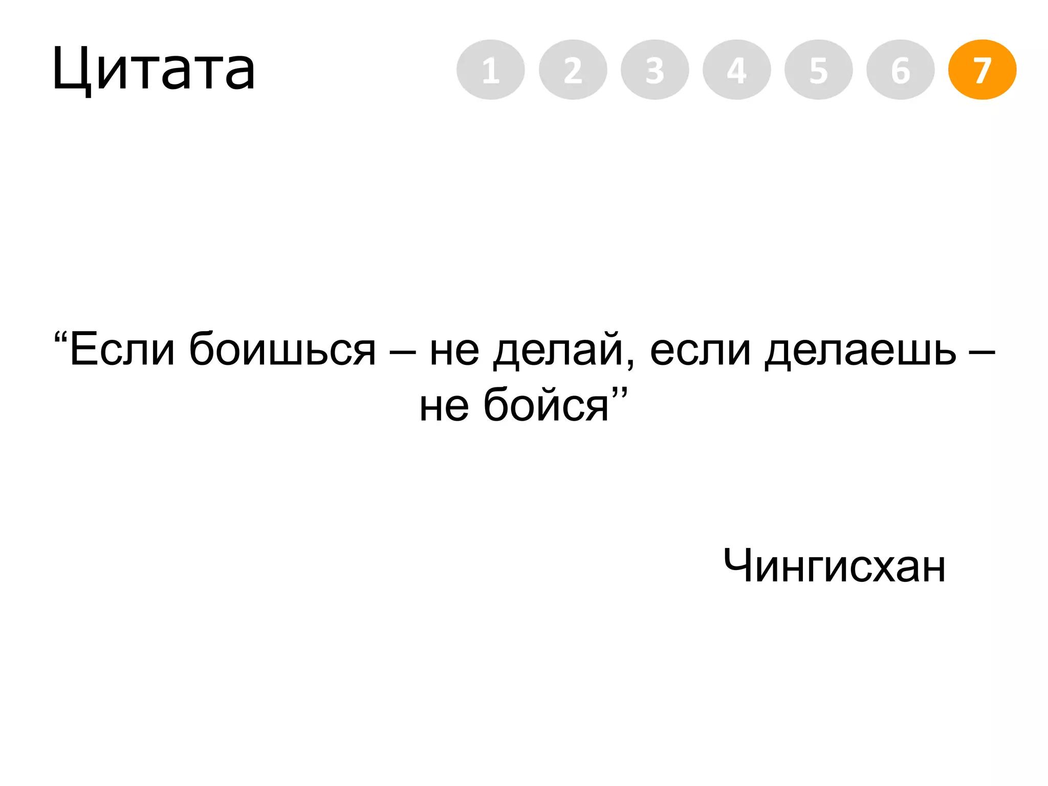 Респект №2(2)