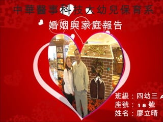 At  ׃ϵ cͥ ༉ A ̖ 18 ̖  