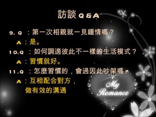 LՄ Q&A 9. Q һHһҊR᣿ A ǡ 10.Q {m˴˲һӵģʽ A Tͺá 11.Q NTģ^˳܆ ? A  ό ЧĜͨ   