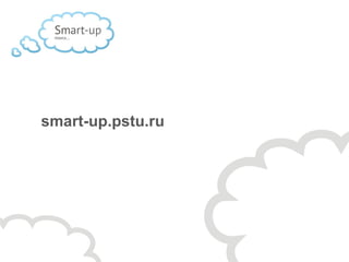 smart-up.pstu.ru 