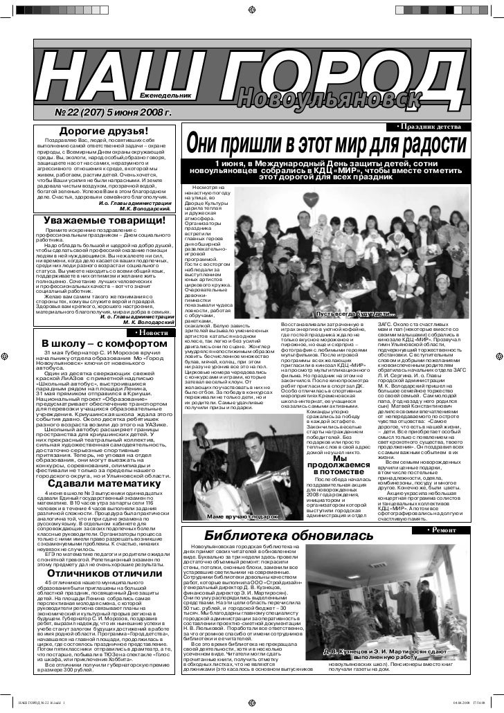 Должностная Должностная