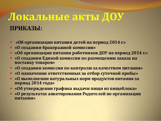 Детский Сад №22